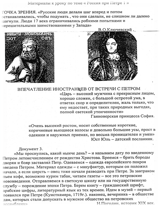 C:\Users\Миша\Pictures\img030.jpg