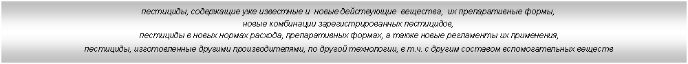 �������: ���������, ���������� ��� ��������� � ����� ����������� ��������, �� ������������� �����, 
����� ���������� ������������������ ����������,
 ��������� � ����� ������ �������, ������������� ������, � ����� ����� ���������� �� ����������,
 ���������, ������������� ������� ���������������, �� ������ ����������, � �.�. � ������ �������� ��������������� �������
