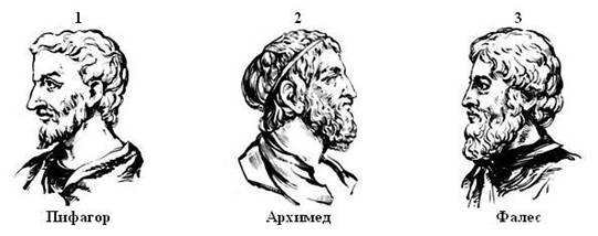 Рис. 6