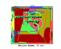 F:\�������� �� �����������\����������\Lessons\Lesson 20\Det_rab\Det_Skazki8min.gif