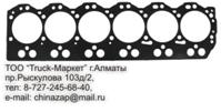 Описание: C:\Users\Константин\Desktop\FAW\ФОТО Запчасти\фото каталог\2.jpg
