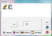 C:\Users\1\Desktop\работа с Перволого\для перволого\анимация Корабль\корабль движение.jpg