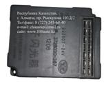 Описание: C:\Users\Константин\Desktop\FAW\ФОТО Запчасти\фото каталог\135.JPG