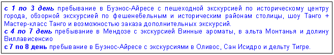 Подпись: