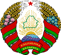 Coat of arms of Belarus.svg