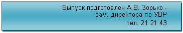 �������: