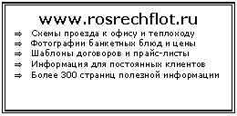 �������: *****
Þ ����� ������� � ����� � ���������
Þ ���������� ��������� ���� � ����
Þ ������� ��������� � <a title=