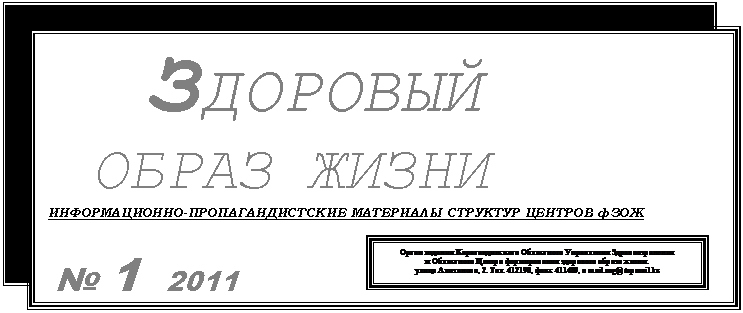Подпись:
