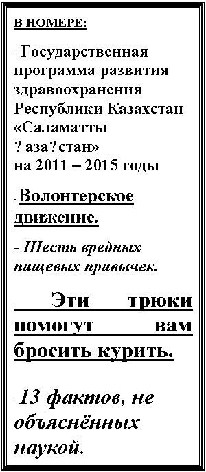 Подпись: