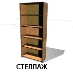 C:\Documents and Settings\Elenka\������� ����\����� �����\����� �����\�������.GIF