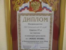 http://crrds1515.umihost.info/images/cms/data/blagodarnost_-_kopiya.jpg