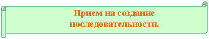 Горизонтальный
