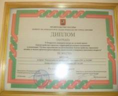 http://crrds1515.umihost.info/files/diplom_o_razvitii_kul_tury_i_nauki_-_kopiya.jpg