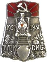 Pin
