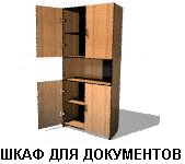 C:\Documents and Settings\Elenka\������� ����\�������\�����\�� - 2.GIF