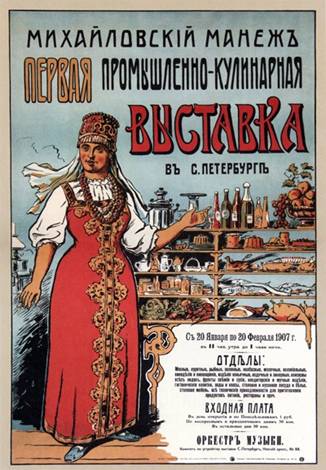 C:\Users\1111\Desktop\Реклама\1906.jpg