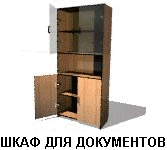 C:\Documents and Settings\Elenka\������� ����\�������\�����\�� - 3.GIF