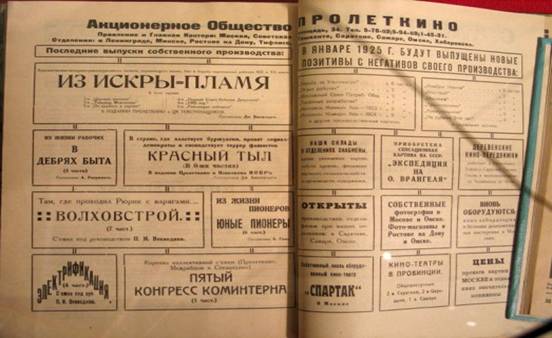 C:\Users\1111\Desktop\Реклама\207-437.jpg