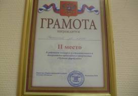 http://crrds1515.umihost.info/images/cms/data/blagodarnost_-_kopiya.jpg