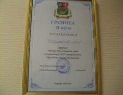 http://crrds1515.umihost.info/images/cms/data/blagodarnost_-_kopiya.jpg