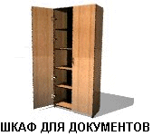 C:\Documents and Settings\Elenka\������� ����\�������\�����\�� - 7.GIF