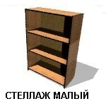 C:\Documents and Settings\Elenka\������� ����\����� �����\����� �����\������� �����.GIF