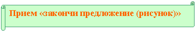 Горизонтальный