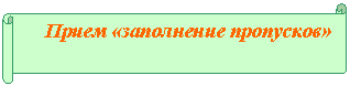 Горизонтальный