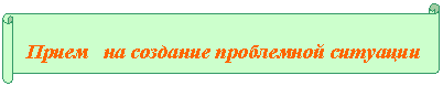 Горизонтальный