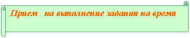 Горизонтальный