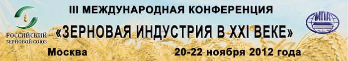 III ������������� ����������� &laquo;�������� ��������� � XXI ����&raquo;