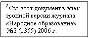 �������: