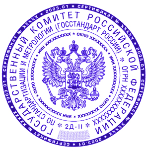 Государственный Стандарт ГОСТ Р