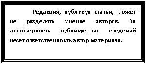 �������: ��������, �������� ������, ����� �� ��������� ������ �������. �� ������������� ����������� �������� ����� ��������������� ����� ���������.

