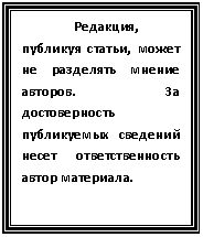 �������: ��������, �������� ������, ����� �� ��������� ������ �������. �� ������������� ����������� �������� ����� ��������������� ����� ���������.


