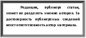 �������: ��������, �������� ������, ����� �� ��������� ������ �������. �� ������������� ����������� �������� ����� ��������������� ����� ���������.


