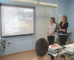 Y:\ год\06.05.11 Классные часы\IMG_0308.JPG