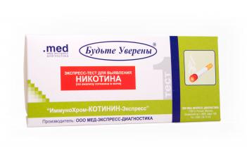 http://www.domtest.su/off-line/goods/42/middle_thumbs/512.jpg