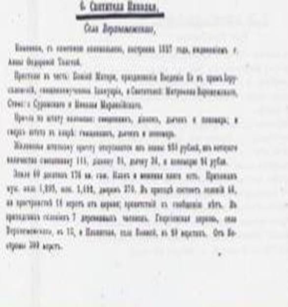 C:\Documents and Settings\�������������\��� ���������\��� �������\�����������\����������� 001.jpg