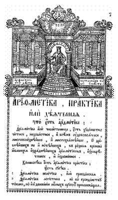 http://amnesia.pavelbers.com/Magnizkyimage93.gif