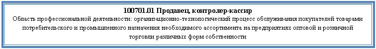 �������: 100701.01 ��������, ���������-������
������� <a title=