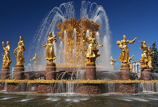 Фонтан