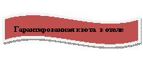 �����: ��������������� ����� � �����