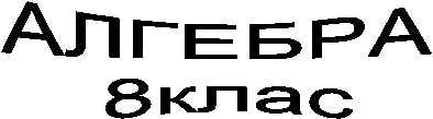 ������� 
8����