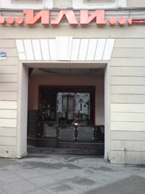 http://*****/pictures/str27/terrac/small/Kofeinya/piter_2.jpg