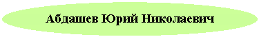 ����: 