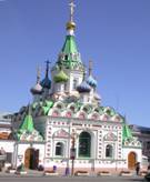 �����������:Utolisaratov.jpg