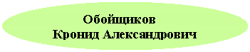 ����: ��������� 
������ �������������
