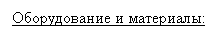 �������: