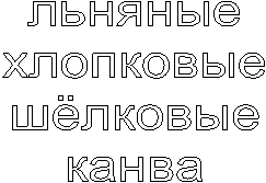  �������
 ���������
 ��������
 �����